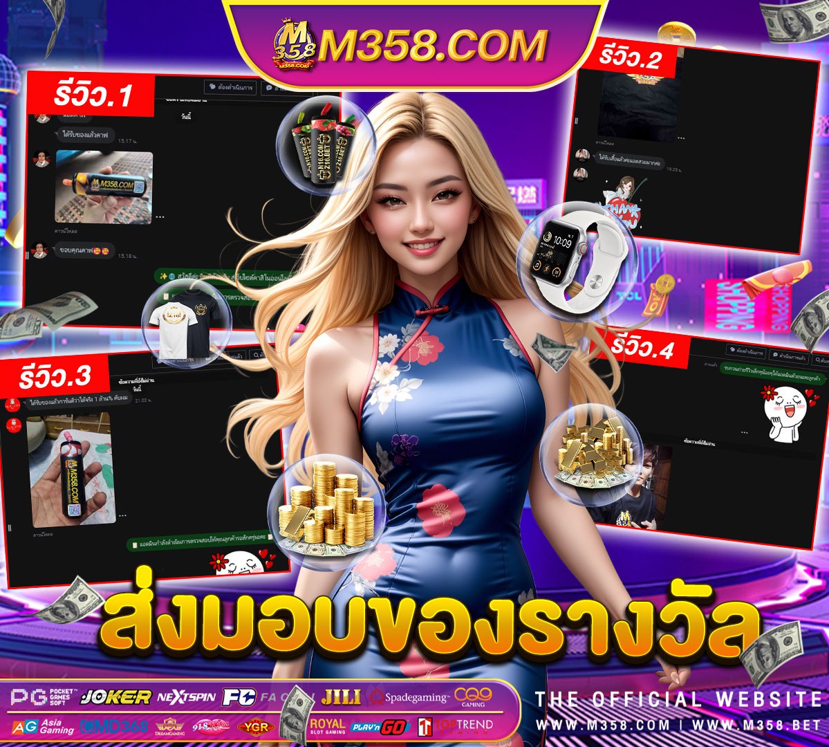 เล่นฟรีpg slotonlineฟรีเครดิต2024